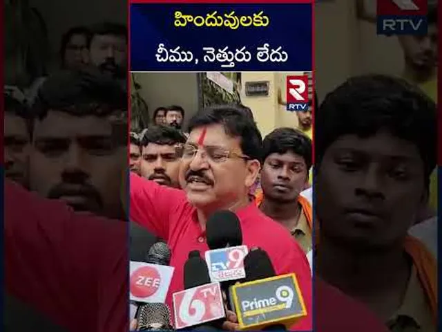హిందువులకు చీము, నెత్తురు లేదు | Paidi Rakesh Reddy  | Muthyalamma Temple Incident | RTV