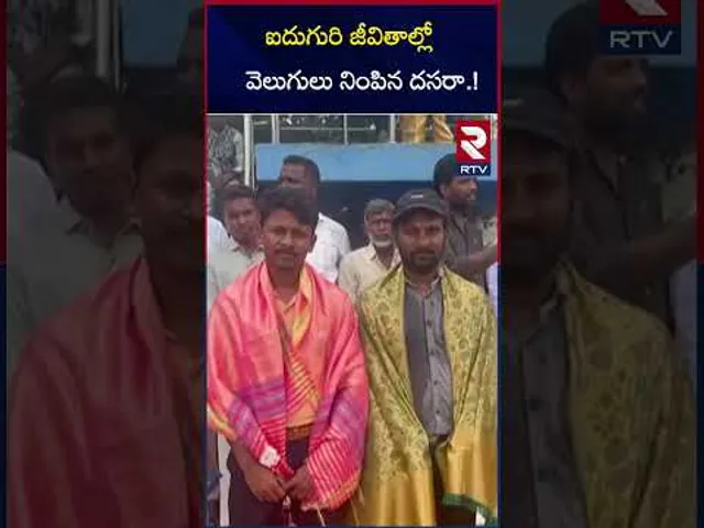 ఐదుగురి జీవితాల్లో వెలుగులు నింపిన దసరా | Five jobs In One Village | Nalgonda | RTV