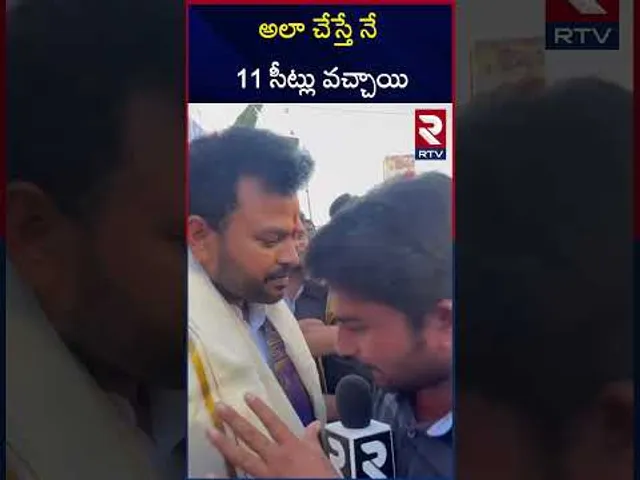 అలా చేస్తే నే 11 సీట్లు వచ్చాయి | Minister Rammohan Naidu Comments On YS Jagan | RTV