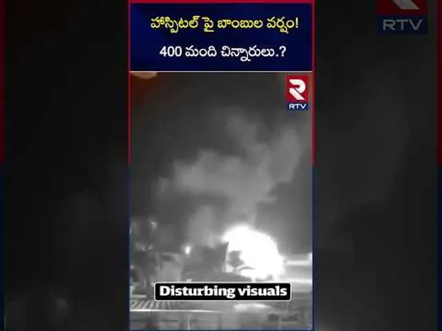 హాస్పిటల్ పై బాంబుల వర్షం! 400 మంది చిన్నారులు.? | Israel Gaza War Updates | RTV