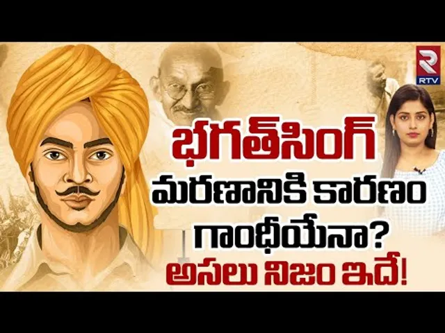 భగత్‌సింగ్‌ మరణానికి కారణం గాంధీయేనా? | Bhagat Singh's Birth Anniversary| Gandhi | RTV
