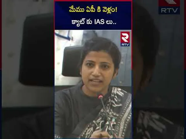 మేము ఏపీ కి వెళ్లం! క్యాట్ కు IAS లు.. | IAS Officers Files Petition To CAT On DOPT Orders | RTV