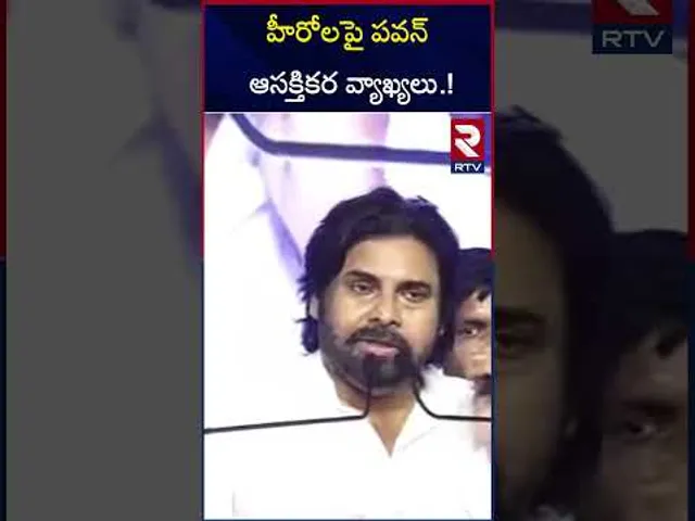 హీరోలపై పవన్ ఆసక్తికర వ్యాఖ్యలు.! | Pawan Kalyan Shocking Comments On Telugu Cinema Heros | RTV