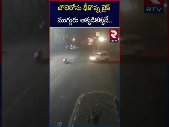 బొలెరోను ఢీకొన్న బైక్ ముగ్గురు అక్కడికక్కడే | Bikle A***dent At Cooch Behar, West Bengal | RTV