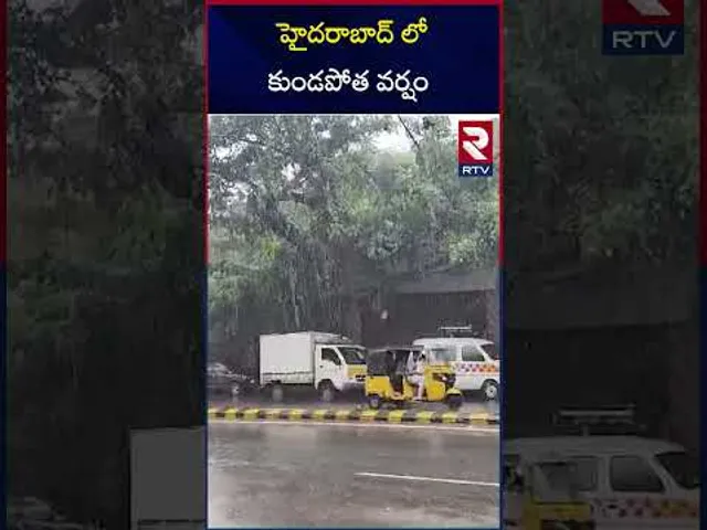 హైదరాబాద్ లో కుండపోత వర్షం | Heavy Rains in Hyderabad | RTV