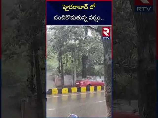 హైదరాబాద్ లో దంచికొడుతున్న వర్షం.. | Heavy rains in Hyderabad | RTV
