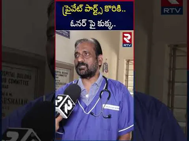 వెటర్నరీ డాక్టర్ చెప్పిన షాకింగ్ నిజాలు.! | Veterinary Doctor On Madhura Nagar Dog Incident | RTV