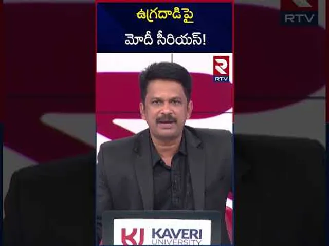 ఉగ్రదాడిపై మోదీ సీరియస్! | Modi About Jammu Kashmir Attack | RTV