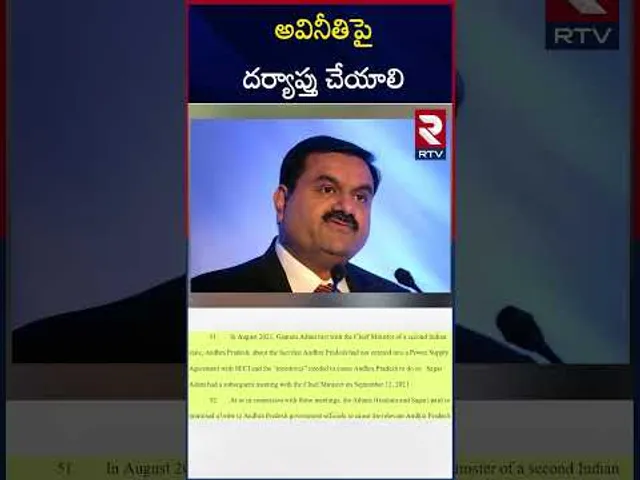 అవినీతిపై దర్యాప్తు చేయాలి | Gautam Adani | Supreme Court On Bribery Allegations | RTV