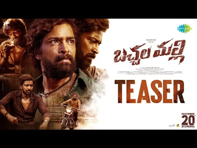 Bachhala Malli - Official Teaser | Allari Naresh | Amritha Aiyer | Subbu Mangadevvi | Razesh Danda