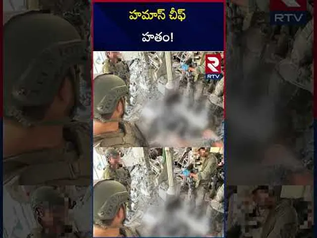 హమాస్ చీఫ్ హతం.! | Hamas Chief Yahya Sinwar Killed | RTV