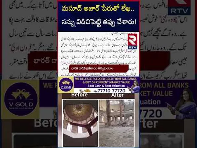 మసూద్ అజార్ పేరుతో లేఖ నన్ను విడిచిపెట్టి తప్పు చేశారు! | Letter in the name of Masood Azhar | RTV