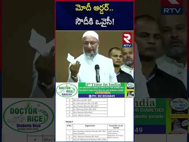మోదీ ఆర్డర్.. సౌదీకి ఒవైసీ! | Owaisi Going To Saudi| | Ind Pak War | India’s Global Delegation | RTV