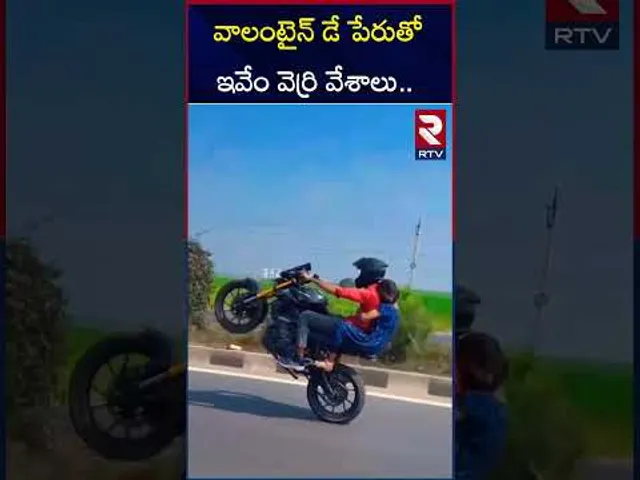 వాలంటైన్ డే పేరుతో ఇవేం వెర్రి వేశాలు.. | Sajjanar Serious On Lovers Bike Stunts | RTV