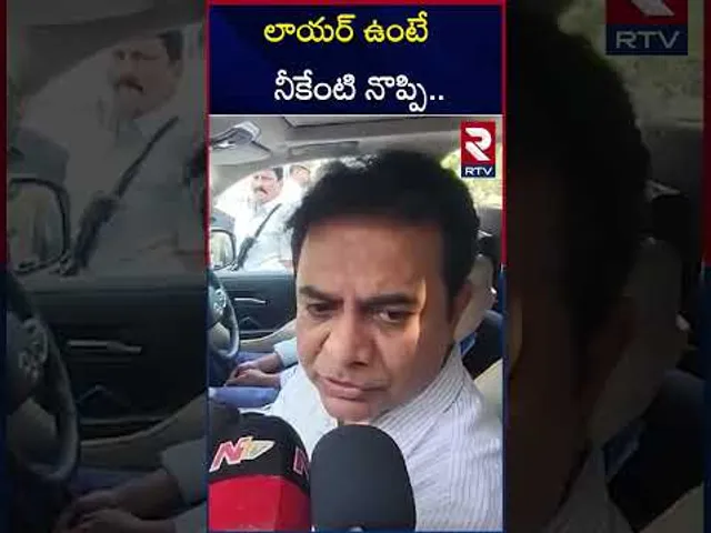 లాయర్ ఉంటే నీకేంటి నొప్పి.. | KTR Comments On Police Officers | ACB Investigation | RTV