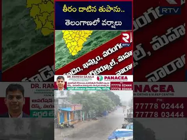 Cyclone Fengal Effect | తీరం దాటిన తుపాను... తెలంగాణలో వర్షాలు | Heavy Rains In Telangana | RTV