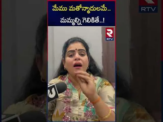 మేము మతోన్మాదులమే.. మమ్మల్ని గెలికితే! | Karate Kalyani Shocking Facts Revealed On Pastor Praveen
