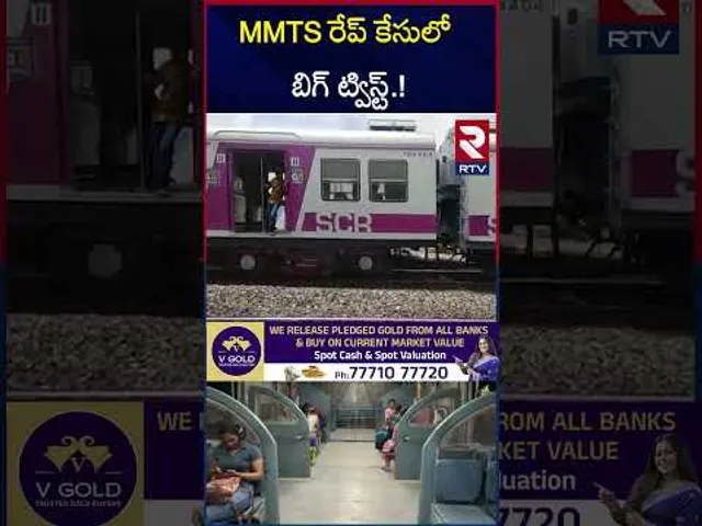 పోలీసోళ్లను పిచ్చోళ్లను చేసింది..| BIG Twist In MMTS Train R*ap*e Case Issue | rtv