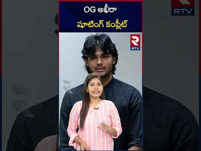 OG షూటింగ్ కంప్లీట్ | Akira Shooting For Og Is Completed | RTV