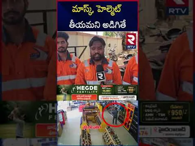 మాస్క్, హెల్మెట్ తీయమని అడిగితే! | NHI Employees Shocking Facts Revealed On Pastor Praveen | RTV