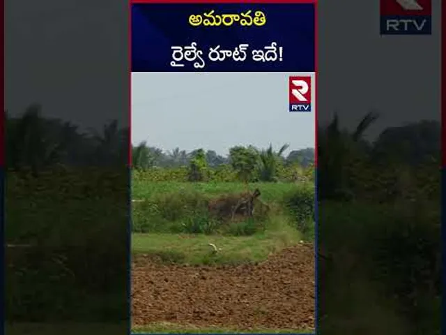 Amaravati Railway Line Project Update | అమరావతి రైల్వే రూట్ ఇదే! | CM Chandrababu | RTV