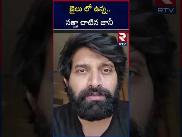 జైలు లో ఉన్న..  సత్తా చాటిన జానీ  |Jhonny  master choreography | RTV