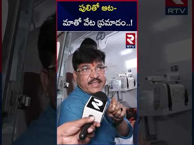 పులితో ఆట- మాతో వేట ప్రమాదం..! | Paidi Rakesh Reddy Mass Warning To CM Revanth Reddy | RTV