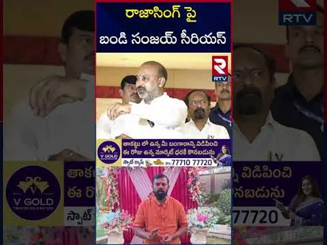 ఇలా మీడియాతో మాట్లాడటం కరెక్ట్ కాదు..! | Bandi Sanjay Strong Warning To Raja Singh | RTV