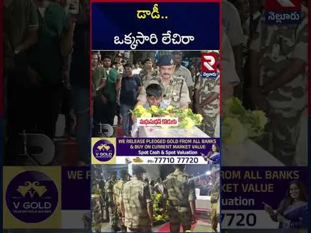 Nellore Madhusudhan Son Emotional Words : డాడీ.. ఒక్కసారి లేచిరా | Pahalgam Attack | RTV