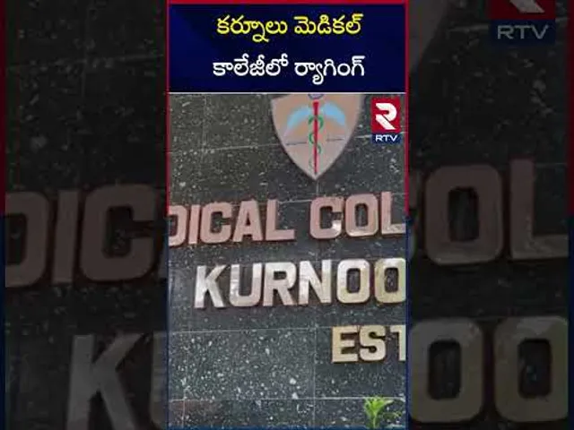 కర్నూలు మెడికల్ కాలేజీలో ర్యాగింగ్ | Ragging At Kurnool Medical College | RTV
