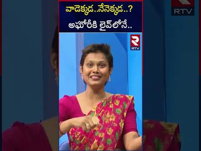 వాడెక్కడ..నేనెక్కడ..? అఘోరీకి లైవ్‌లోనే.. ! | Transgender Madhuri Comments On Lady Aghori | RTV