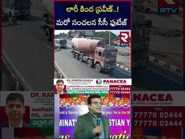 Pastor Praveen sensational CCTV Footage | మరో సంచలన సీసీ ఫుటేజ్‌ | Praveen Pagadala | RTV