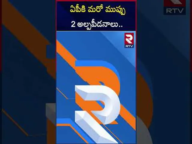 ఏపీకి మరో ముప్పు..  2 అల్పపీడనాలు | Heavy Rains In Andhra Pradesh | RTV