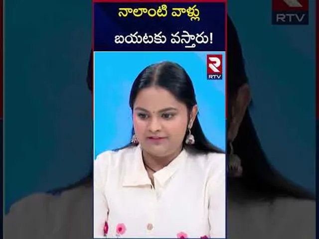 నాలాంటి వాళ్లు బయటకు వస్తారు! | Singer Pravasthi Shocking Comments | RTV
