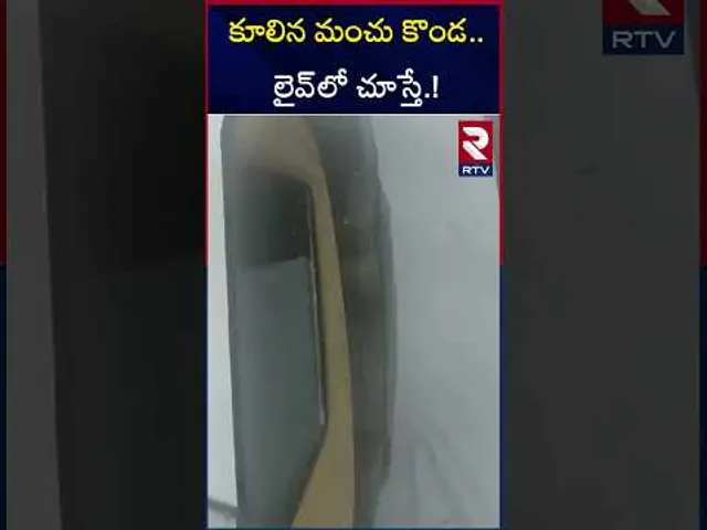 Jammu Kashmir | జమ్మూ కాశ్మీర్ లో కూలిన మంచు కొండ.. | RTV