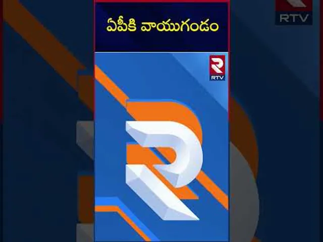 ఏపీకి వాయుగండం | Heavy Rain Alert To AP | RTV