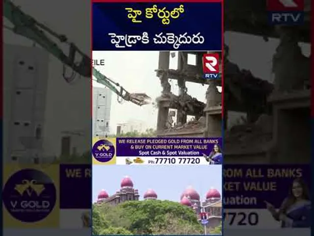 పేదల ఇళ్లే కూలుస్తారా.. పెద్దల జోలికి వెళ్లరా..? | Telangana High Court Fires On Hydra Demolitions