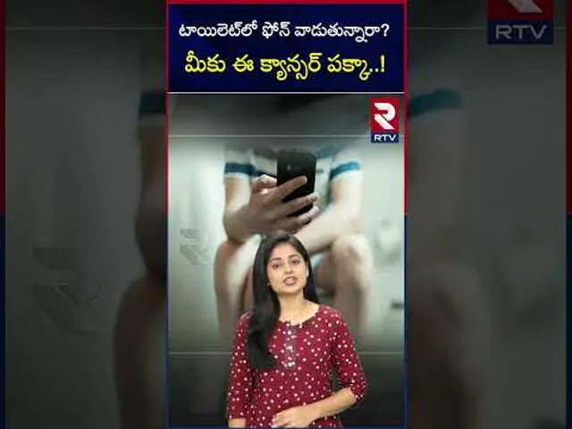 టాయిలెట్‌లో ఫోన్ వాడుతున్నారా?  మీకు ఈ క్యాన్సర్ పక్కా..! | Are you using mobiles in washrooms | RTV