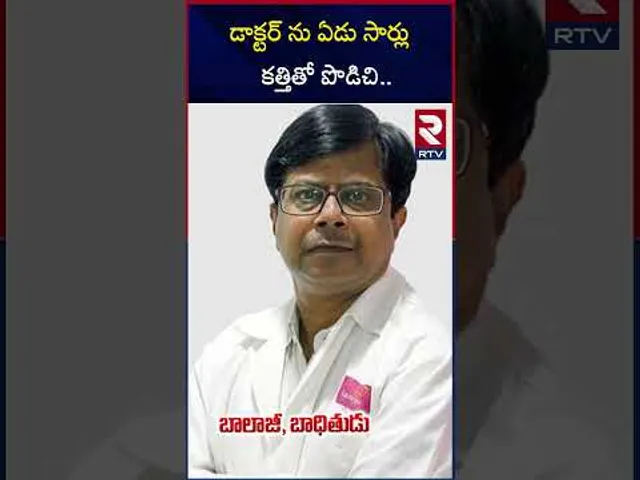డాక్టర్ ను ఏడు సార్లు కత్తితో పొడిచి.. | Chennai Doctor Stabbed 7 Times By Patient's Son | RTV