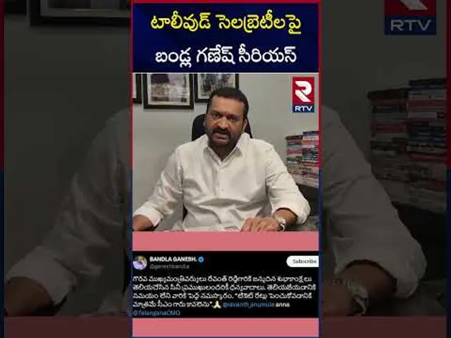 టాలీవుడ్ సెలబ్రెటీలపై బండ్ల గణేష్ సీరియస్ | Bandla Serious Comments On Tollywood celebrities | RTV