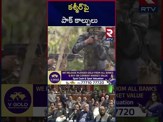 Pakistan A*ttack On Kashmir | కశ్మీర్‌పై పాక్ కాల్పులు | India-Pakistan War | Pahalgam A*ttack | RTV
