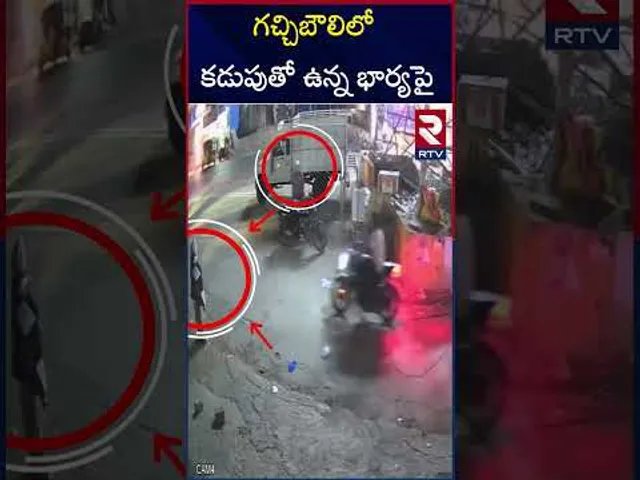 భార్యను బాండరాయితో క*ట్టి కొ*ట్టి | Gachibowli Husband A**ttacks On Pregnant Wife | RTV