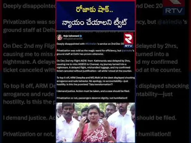 రోజాకు ఎయిర్ ఇండియా  షాక్‌ | Air India Big Shock To RK Roja | RTV