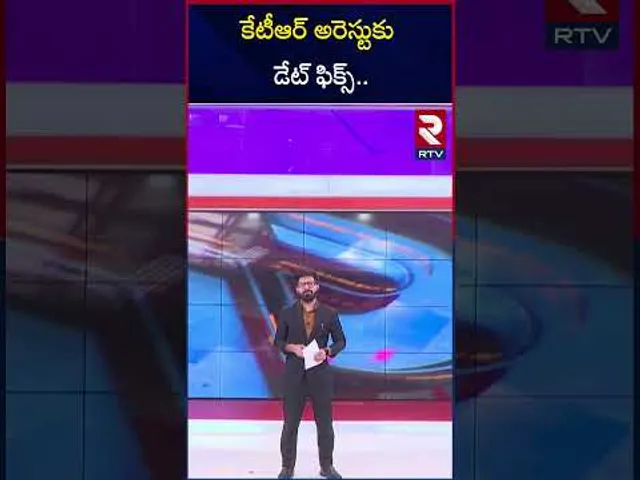 కేటీఆర్ అరెస్ట్? | Ktr Arrest Updates | RTV