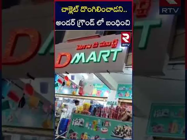 మెగా డిమార్ట్ లో బాలుడికి చిత్ర*హిం*సలు | Ibrahimpatnam Mega DMart Incident | RTV