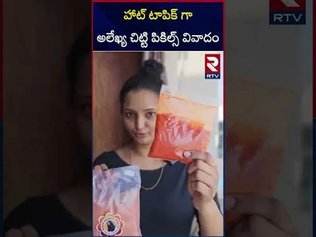 హాట్ టాపిక్ గా అలేఖ్య చిట్టి పికిల్స్ వివాదం | Alekhya Chitti Pickles | RTV