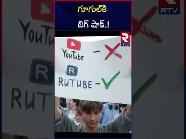 గూగుల్‌కి  బిగ్ షాక్.! | Big Shock To Google | Masko Court | RTV
