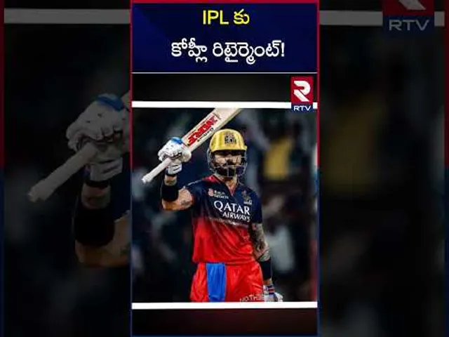 IPL కు కోహ్లీ రిటైర్మెంట్! | Virat Kohli Is Planning from IPL | RTV