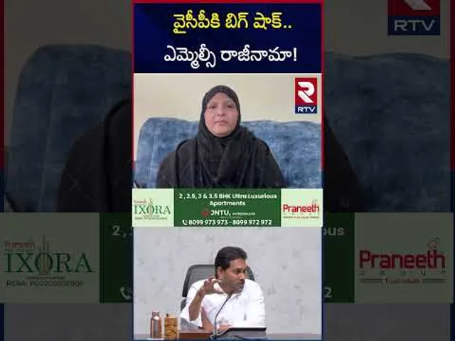వైసీపీకి బిగ్ షాక్.. ఎమ్మెల్సీ రాజీనామా! | MLC Resigned From YCP | Kakinada | RTV