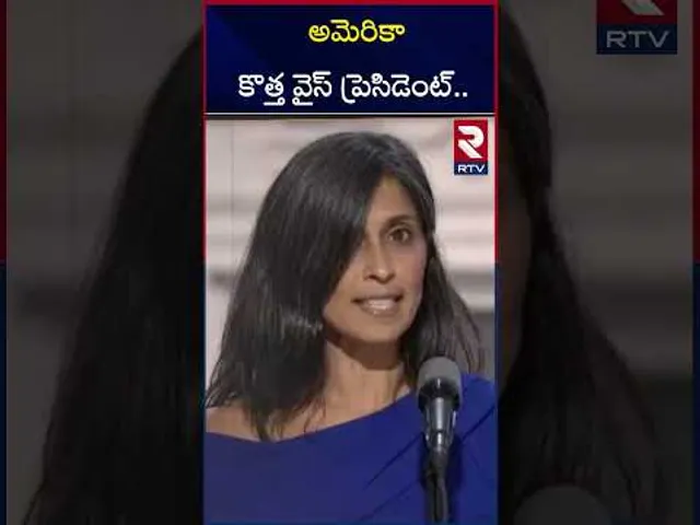 అమెరికా వైస్‌ ప్రెసిడెంట్ | Usha Chilukuri Husband JD Vance | RTV